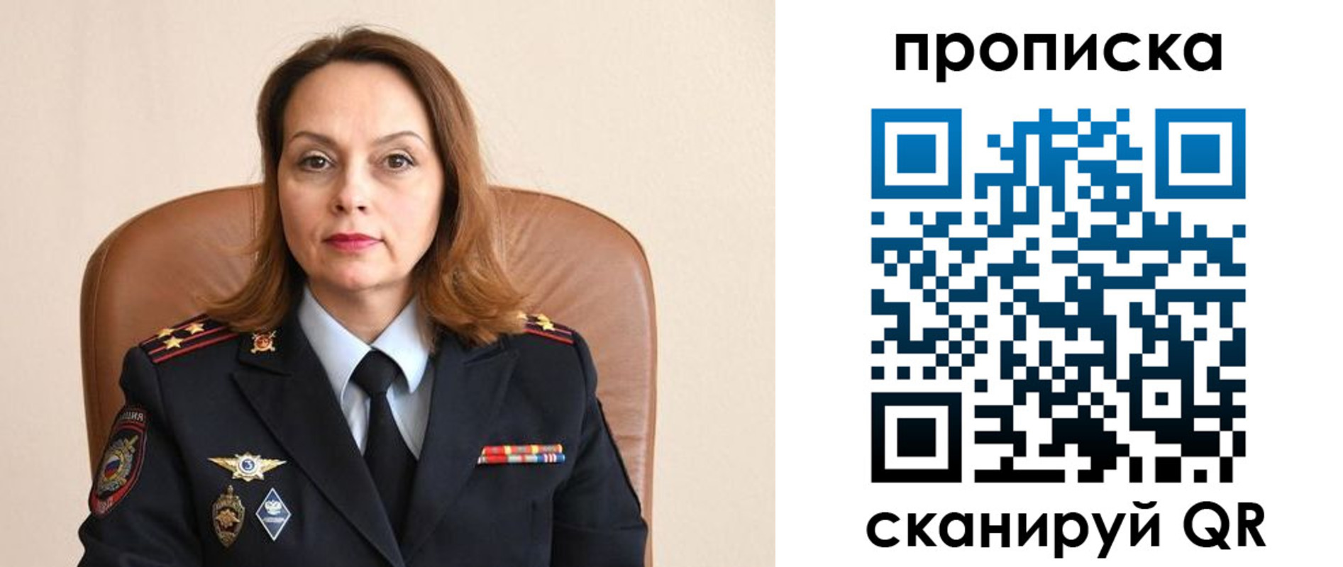 прописка ребенка в Кимрах