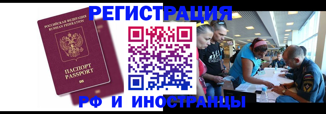 найти адрес прописки в Кимрах